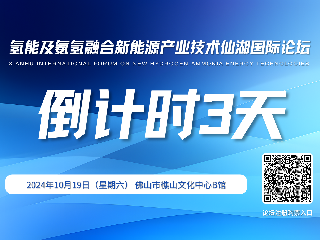 K8凯发国际网站封面图片大小 (4).png